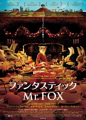 mr.fox.jpg